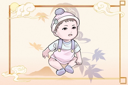 择吉日 择吉老黄历皇历 择吉黄历