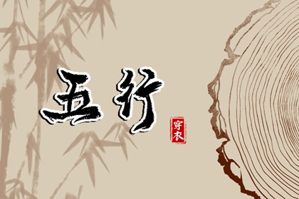 择吉老皇历_择吉皇历_汉典老皇历