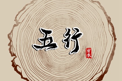 黄道吉日吉时查询_黄道吉日2026年查询_本月黄道吉日