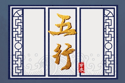 择吉老黄历皇历_择吉皇历_结婚择吉日