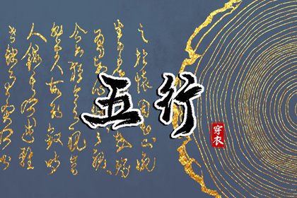 老皇历万年历 老皇历查询 皇历